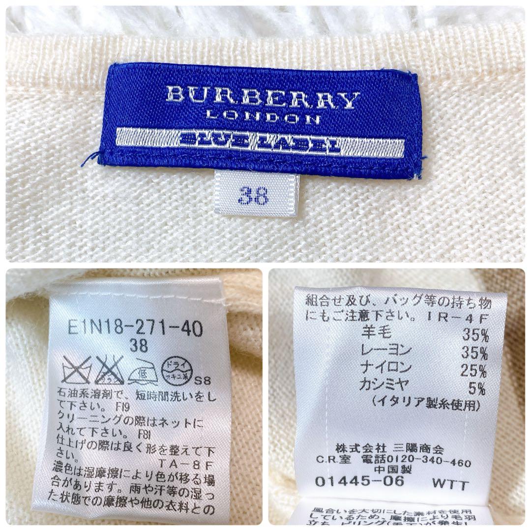 BURBERRY バーバリーブルーレーベル　ニット　セーター　カシミヤ混　長袖