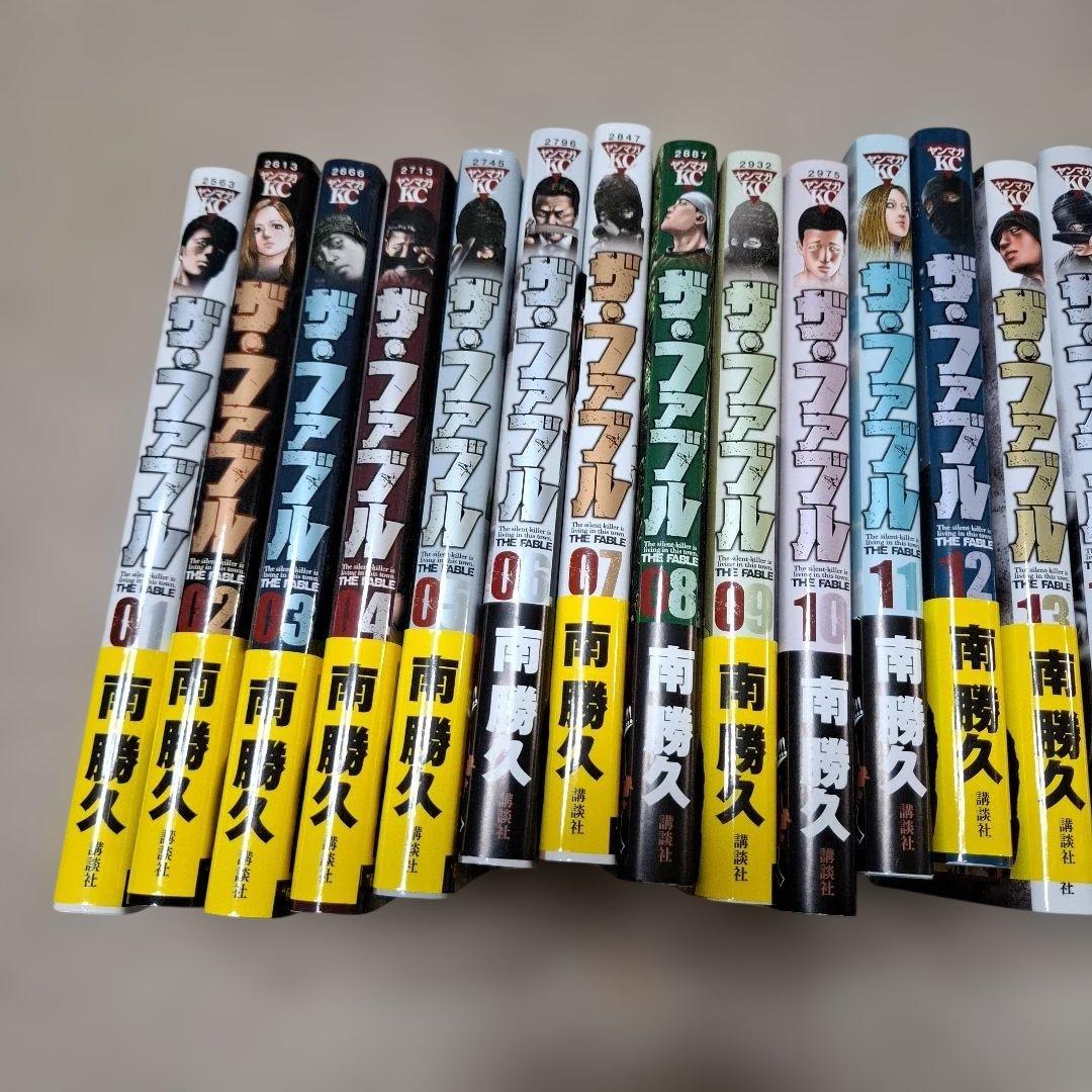 ザ・ファブル全巻+1冊
