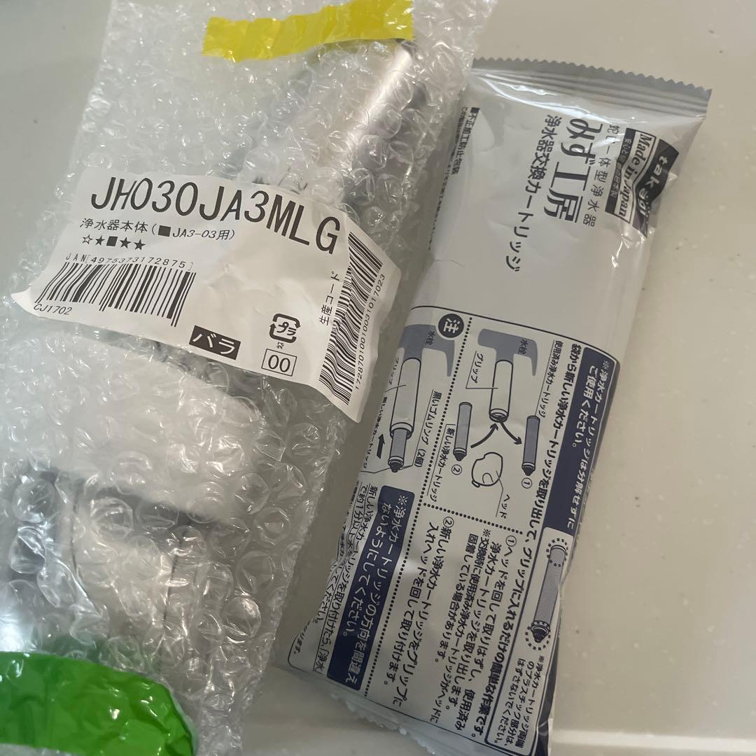 タカギ　蛇口一体型浄水器　本体