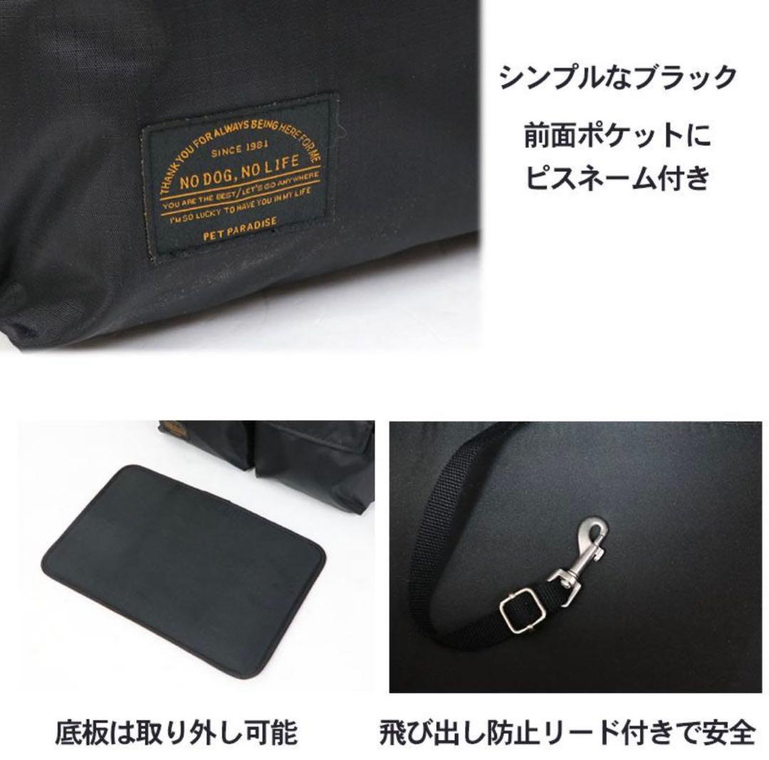 専用　ペットパラダイス　キャリーバッグ 底板付き リュック スクエア　美品