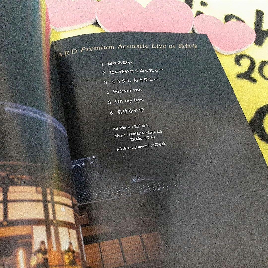 ZARD❣️“What a beautiful memory~30th DVD