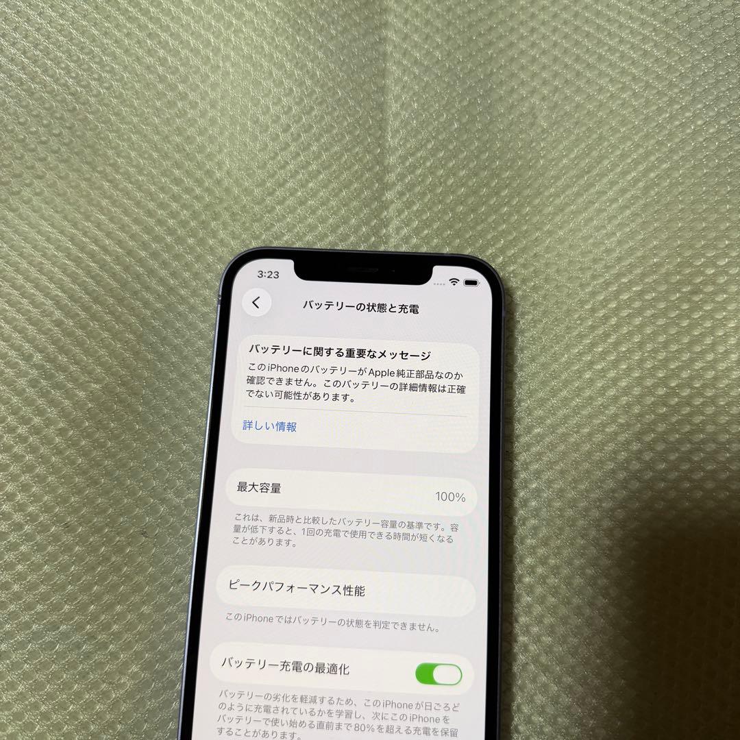 美品 SIMフリー iPhone12 256GB パープル バッテリー100%