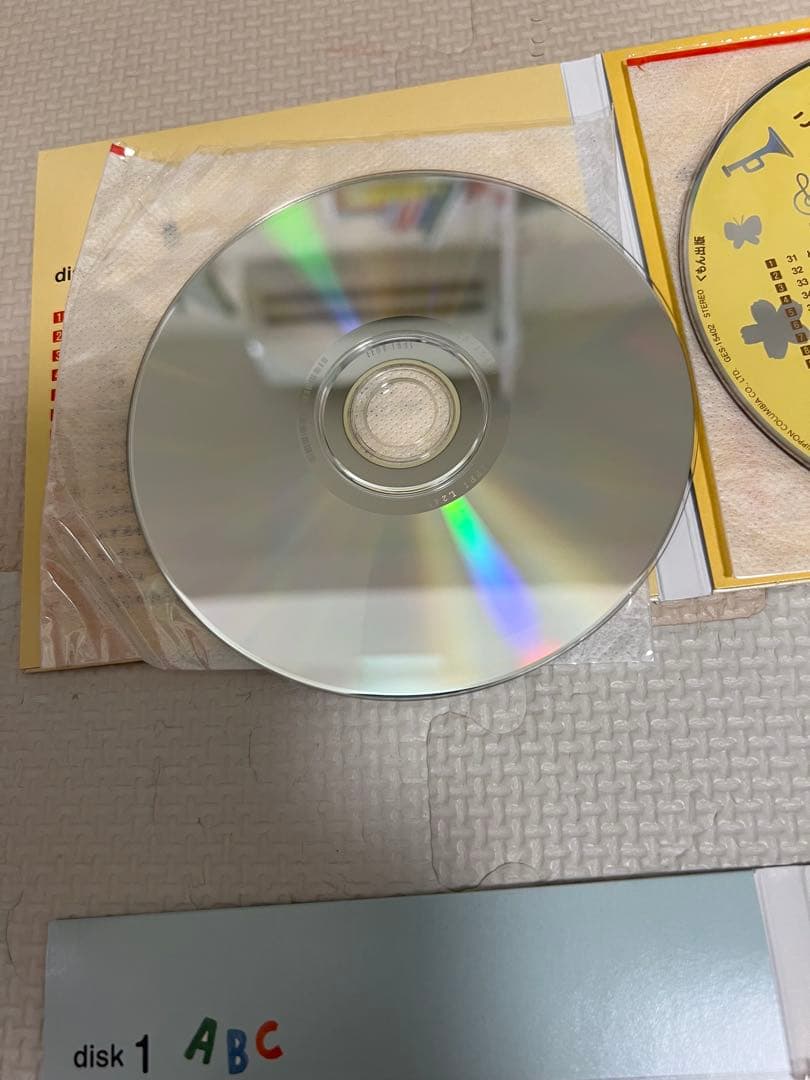 じ*ん様 くもんのうた200 えほん&CDセット