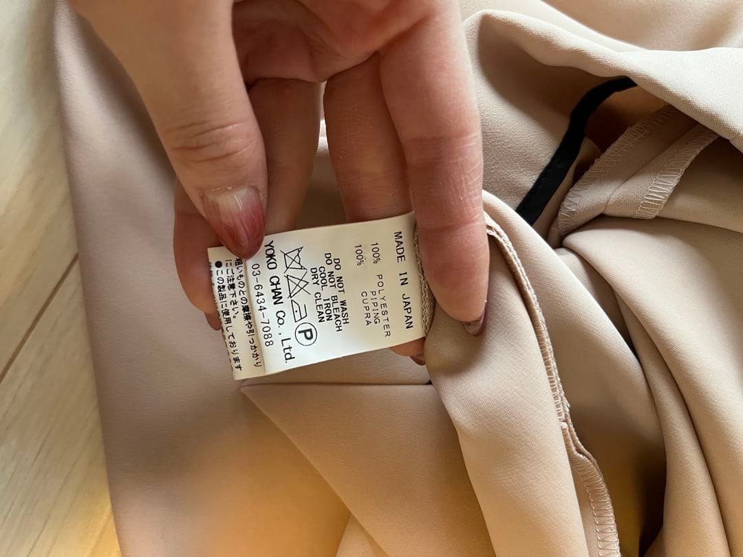 専用　　美品！YOKOCHANベージュ Vネック ノースリーブ