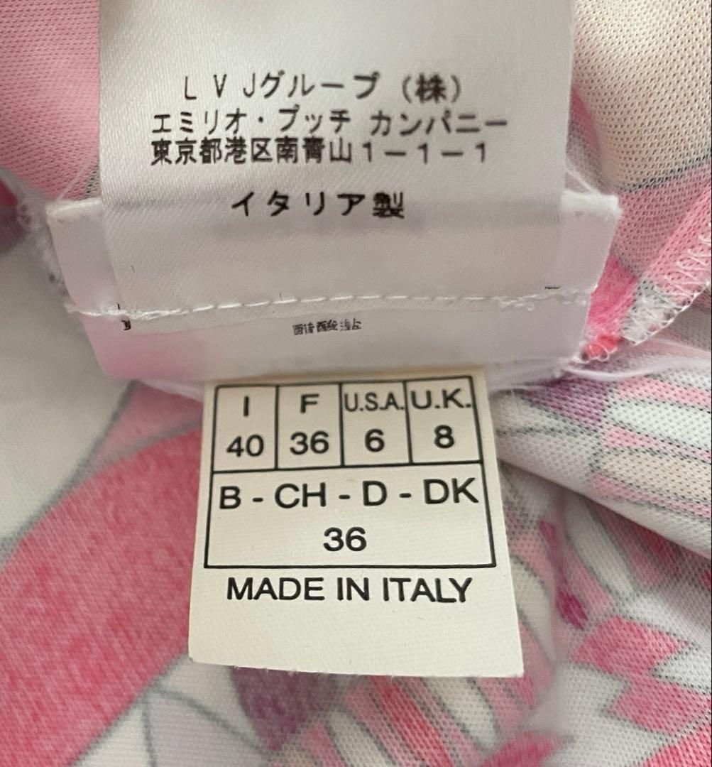 未使用　国内デパート購入　PUCCI ￼ エミリオプッチ　ピンク長袖ワンピース