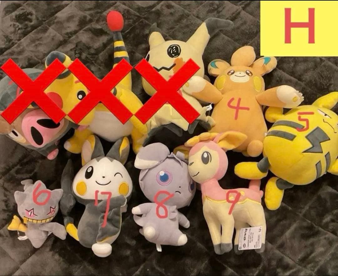 ポケモンぬいぐるみ　10点セット まとめ売り
