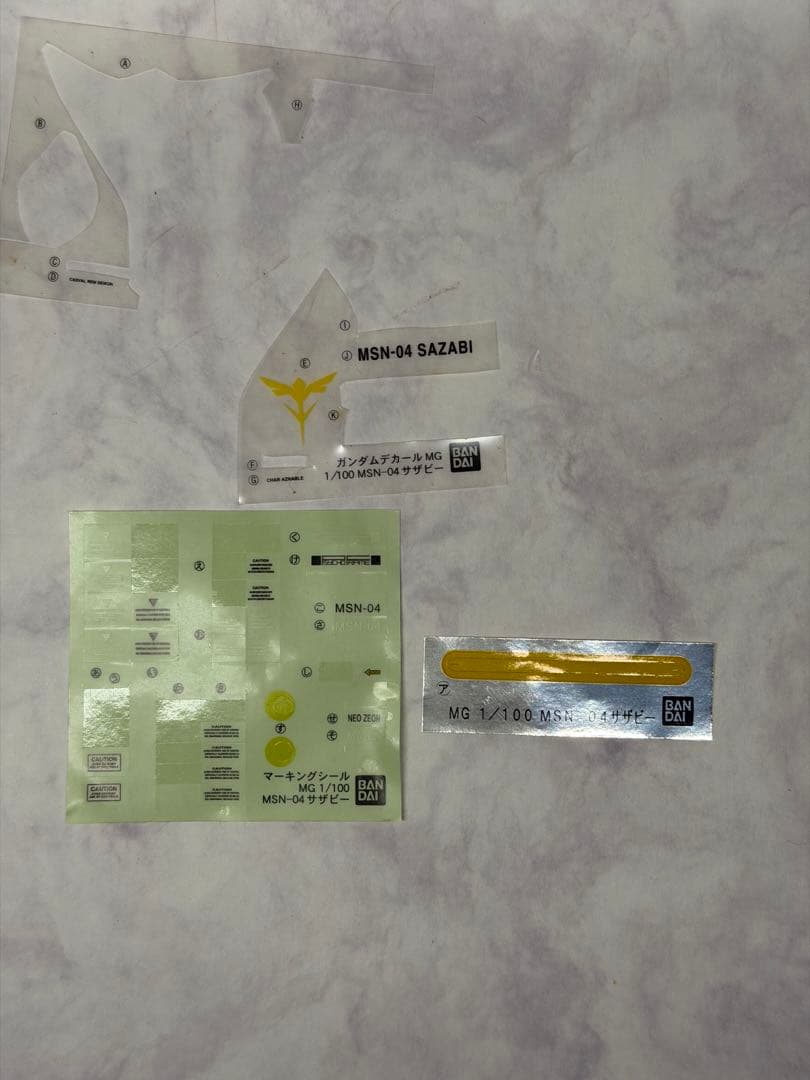 ★ハートランダー★ガンプラMG/MSN-04 サザビー/完全塗装完成品