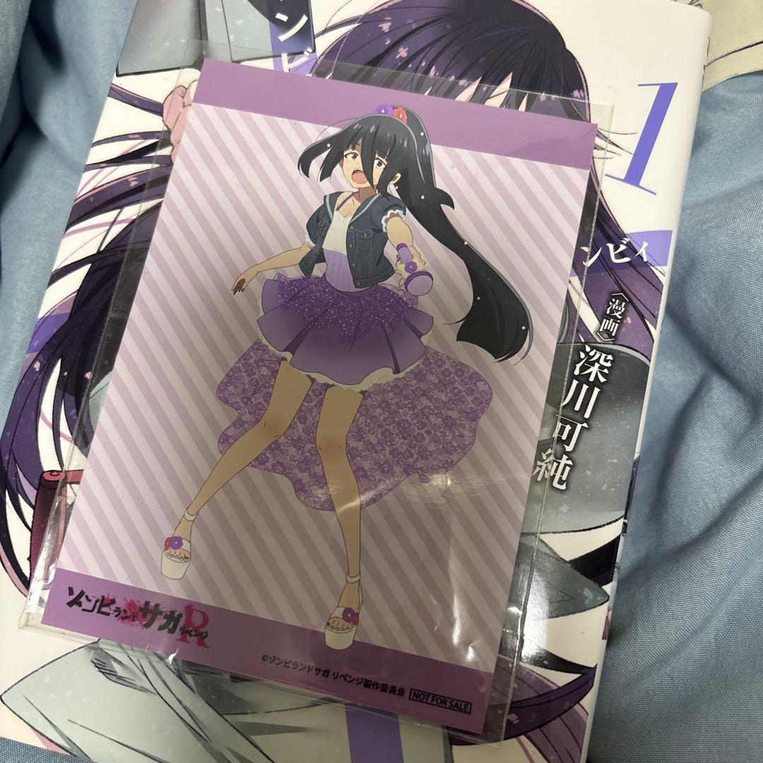 ゾンビランドサガ　外伝　3巻セット