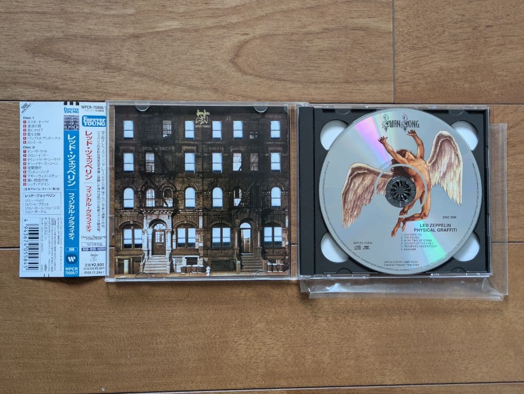 レッド・ツェッペリン アルバム CD 8枚セット