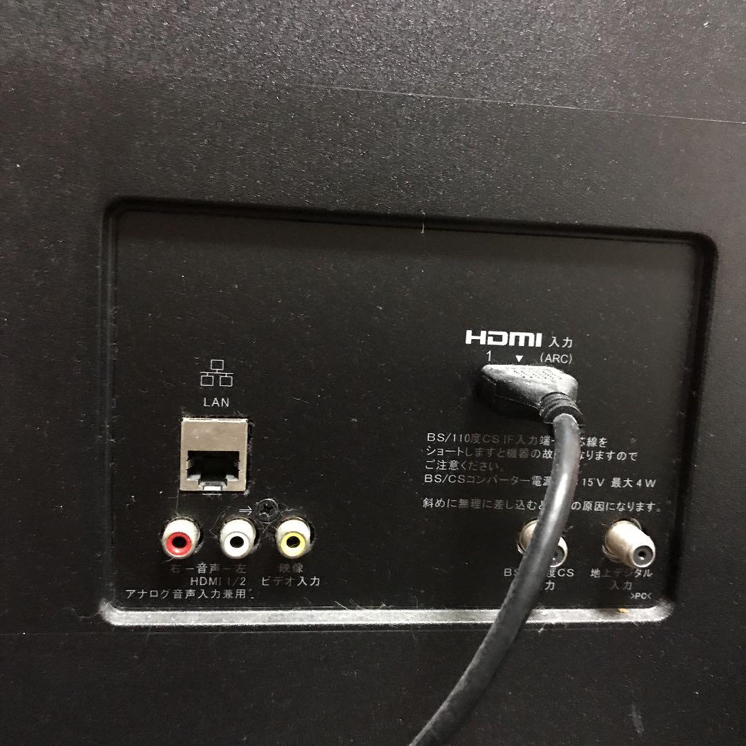 ソニーテレビ