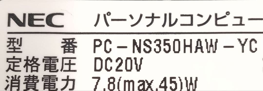∉ NEC PC-NS350HAW-YC ストレージ無 8GB