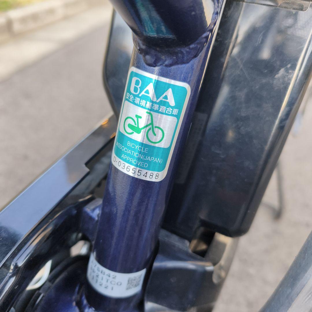 【ガイル少佐さま】アルベルトe 27インチ 電動アシスト自転車
