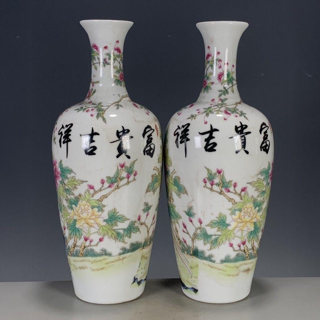 粉彩花鳥富貴吉祥花瓶  景徳鎮 陶磁器 装飾品 現代工芸品 美術品 置物