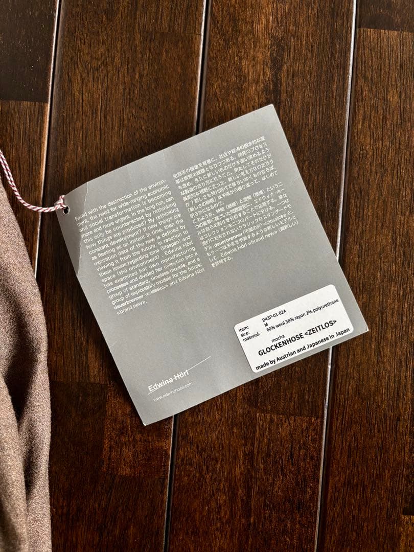 dauerbrenner/23AW セットアップ テーラードJK バギーPT M