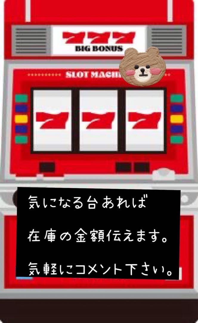 ゆっきー　モンスター ハンター ライズ　データユニット　バイブスイッチ