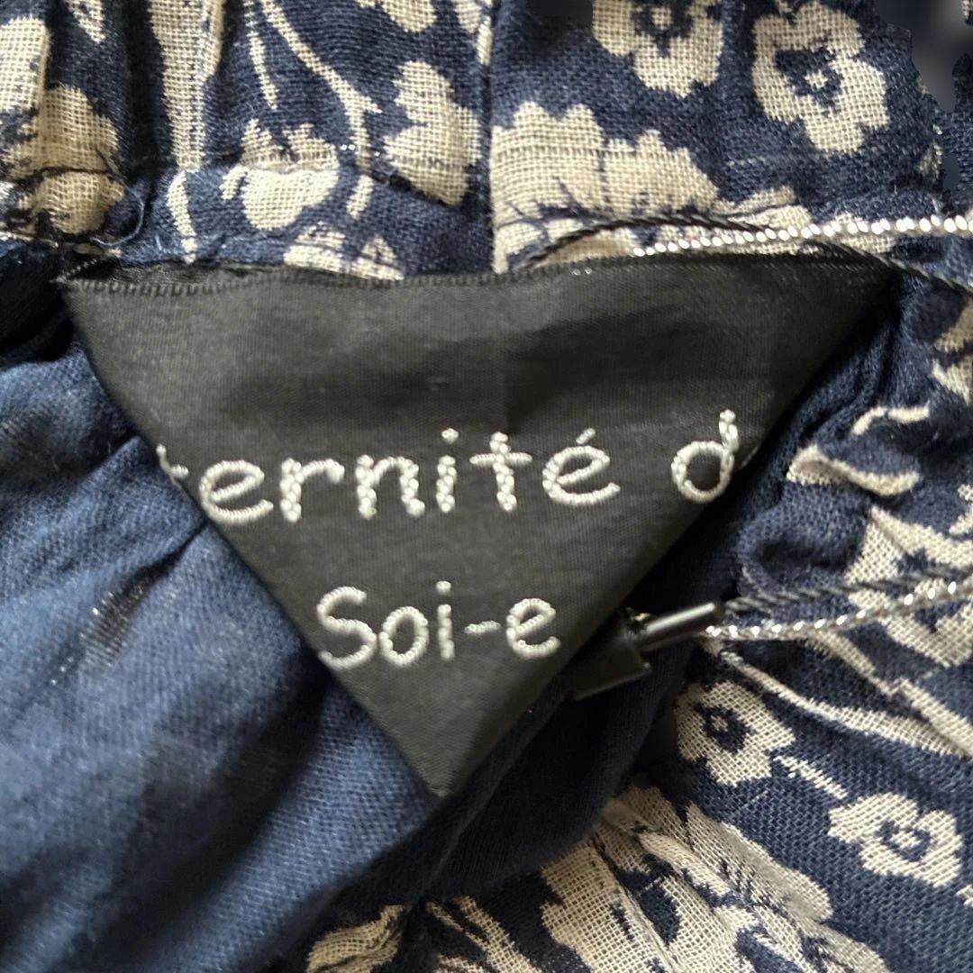 Soi-e ソワ　花柄コットンスカート　未使用品