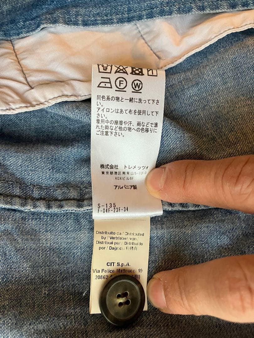 BAGUTTA バグッタ デニムジャケット カバーオール S アルバニア製