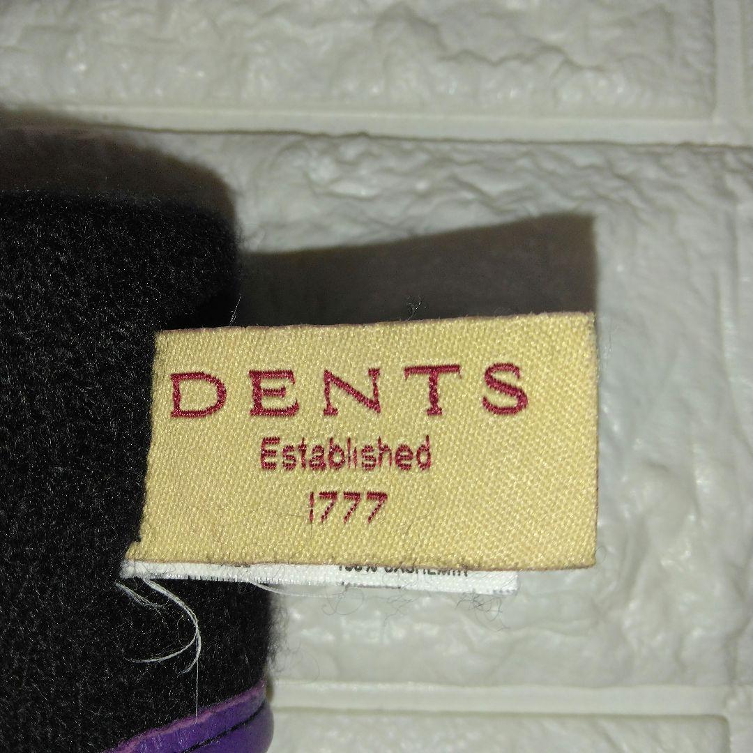 デンツ 手袋 グローブ メンズ DENTS レザー カシミヤ カシミア