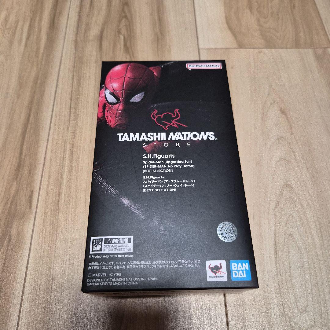 【新品】S.H.Figuarts スパイダーマン アップグレードスーツ