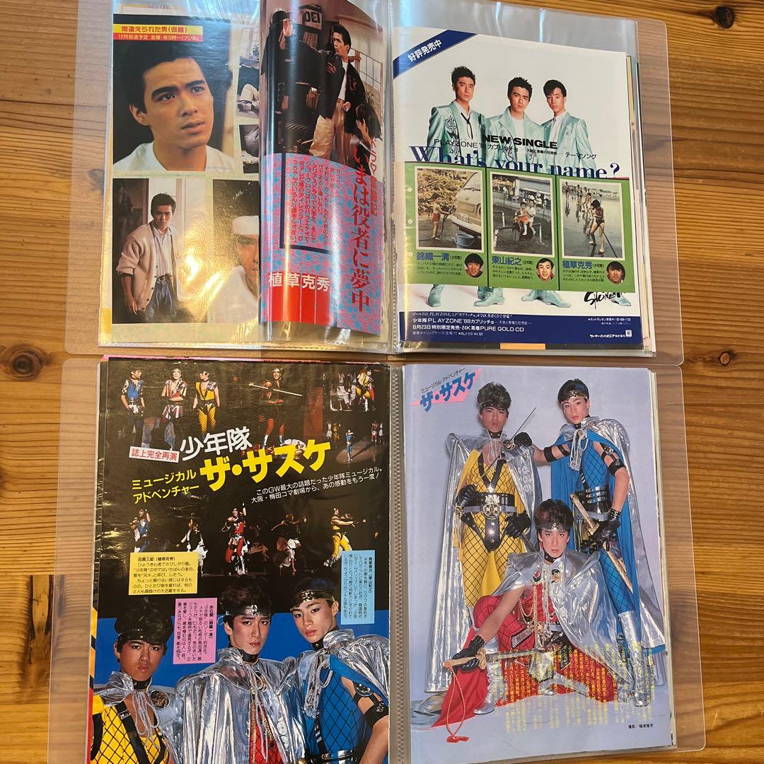 少年隊　雑誌　切り抜き　ファイルニ冊　ポスター沢山。　衣装ハギレ付き手帳　CM