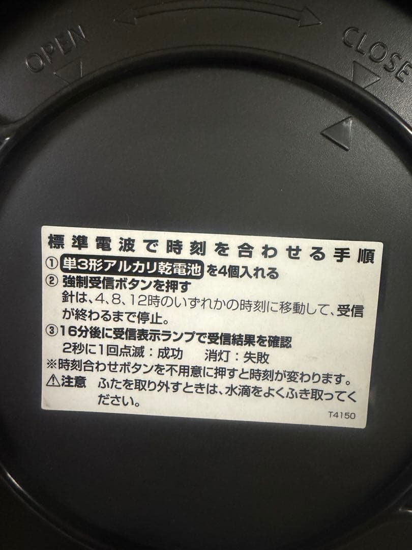 CITIZEN 電波掛時計 8MY484-0 ホワイト/シルバー【38cm】
