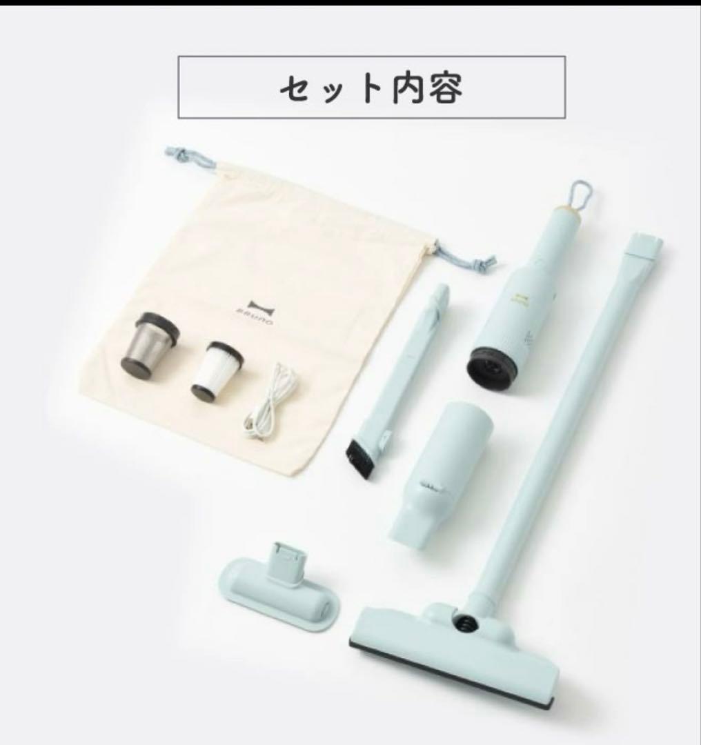 【新品】BRUNO スリム2wayスティッククリーナー 掃除機 ネイビー