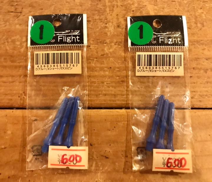 ②【フィットシャフトXショートEXスピン】20セット
