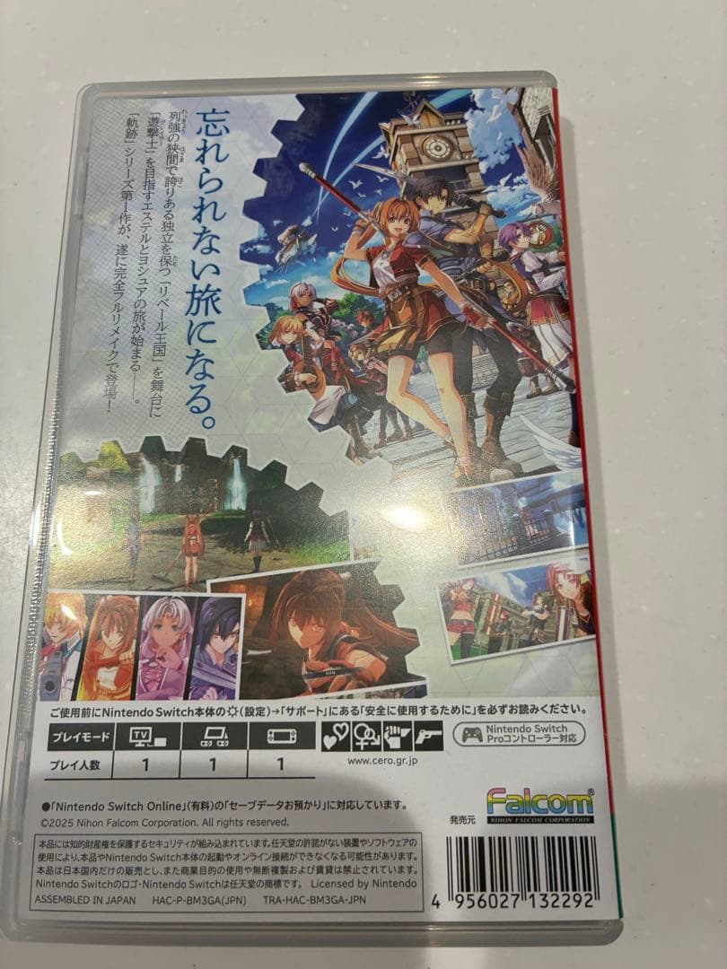 空の軌跡 the 1st Switch