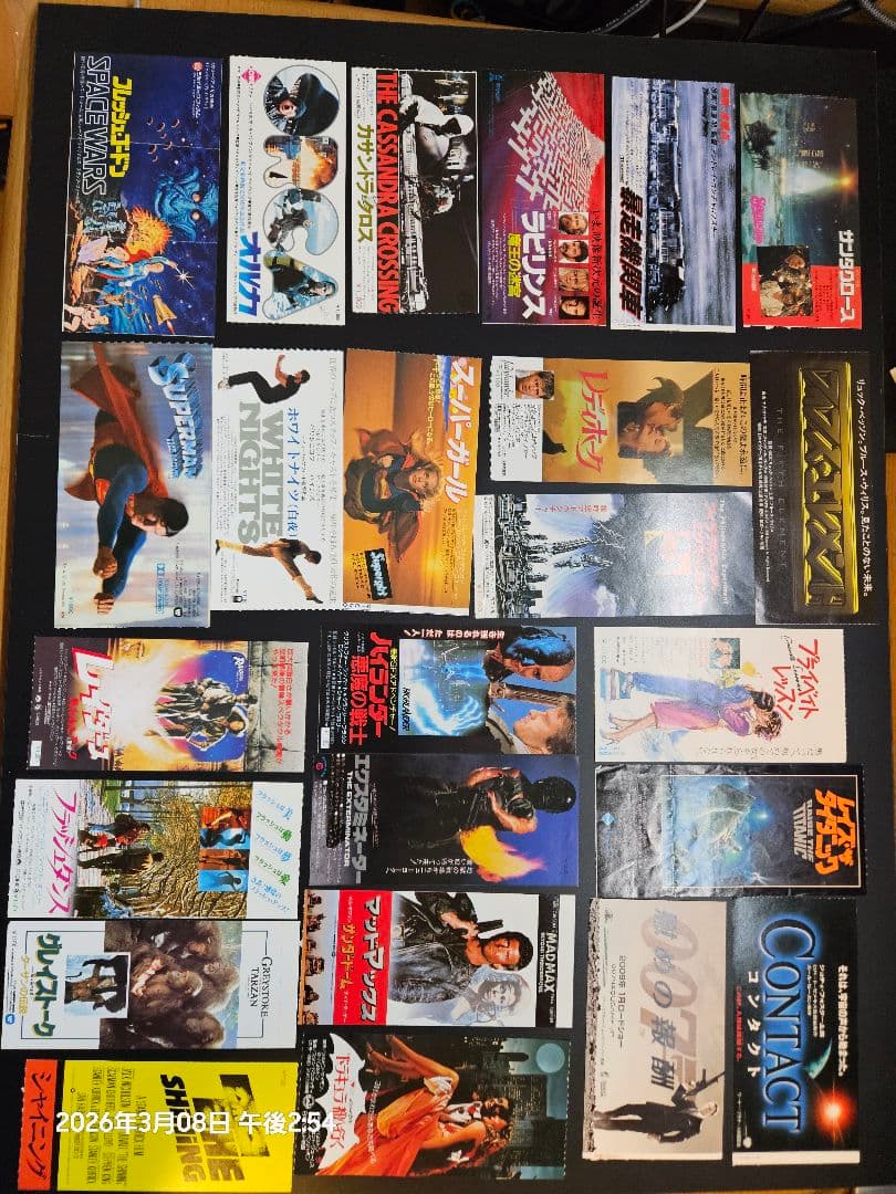 映画入場券の半券