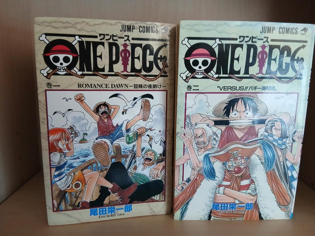 【超希少初版】ONEPIECE　ワンピース　1,2巻　尾田栄一郎