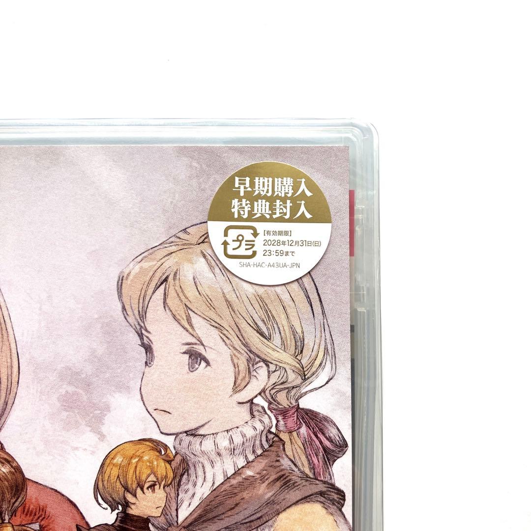 ファイナルファンタジータクティクス - イヴァリース クロニクルズ Switch