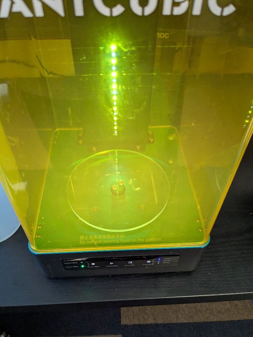ANYCUBIC 洗浄硬化用