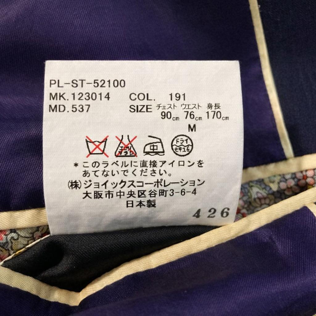 Paul Smith ポールスミス ストライプ スーツ 花柄裏地 M 日本製