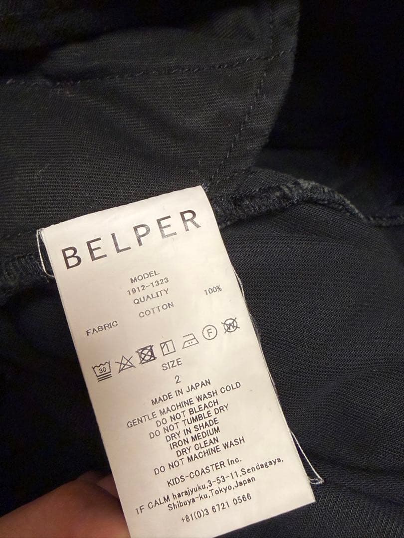 BELPER RAFFLE PANTS サイズ2