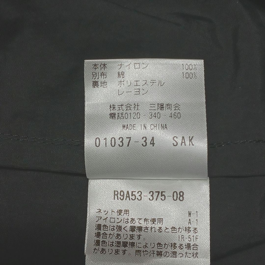 ✨未使用級✨23SS✨マッキントッシュ　グレーラベル　サマーフォード　2
