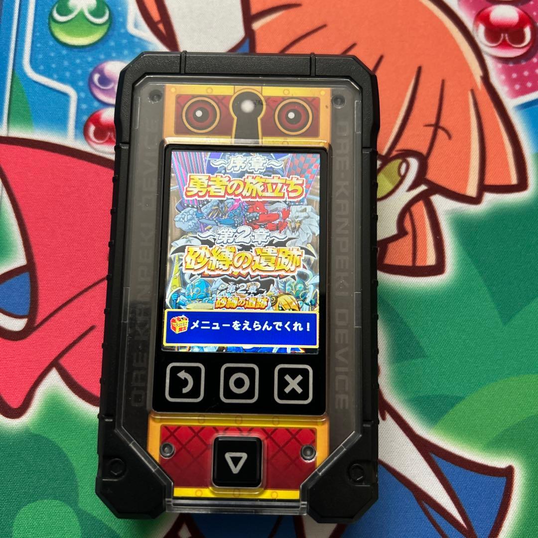 オレカンペキデバイス、拡張カード第2章