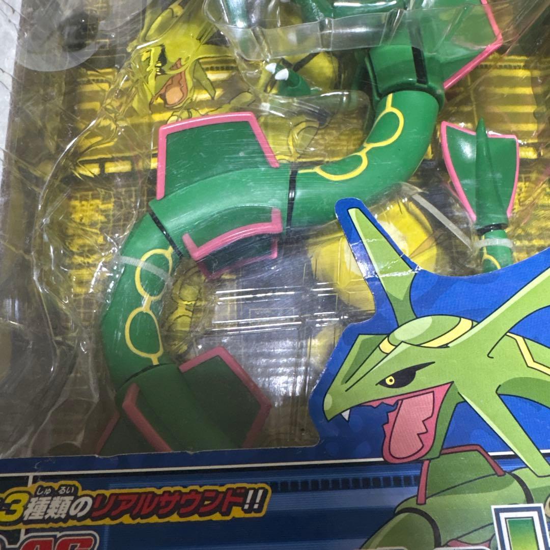 サラ、キャンサー！ポケモン❣️AG ビッグサウンドフィギュア レックウザ