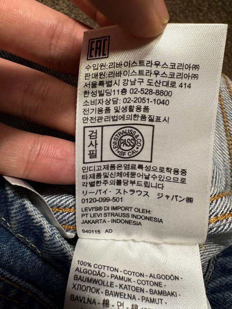 Levi's リーバイス カバーオール