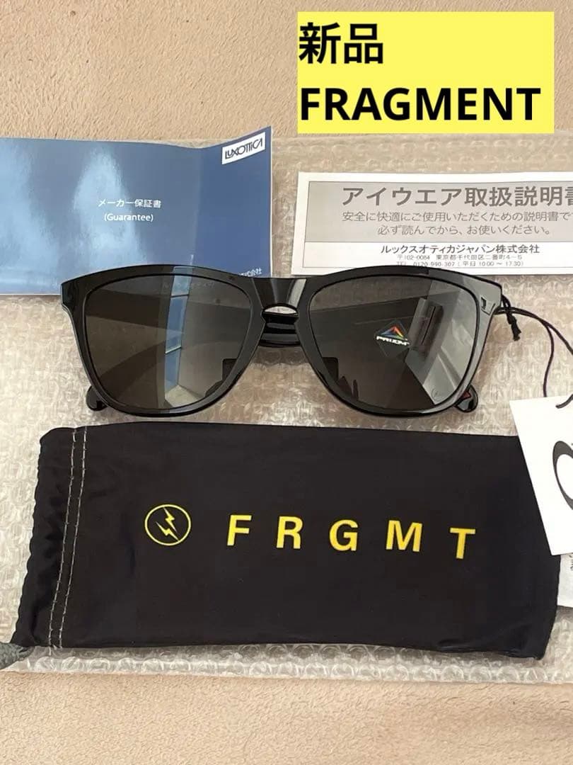 oakley frogskins fragment フラグメント　フロッグスキン