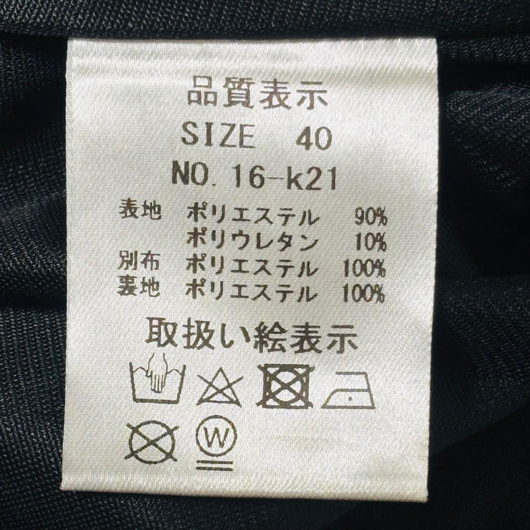レジーナリスレ❤ワンピース 40 黒 ひざ下 フレア ノースリーブ 上品 L相当
