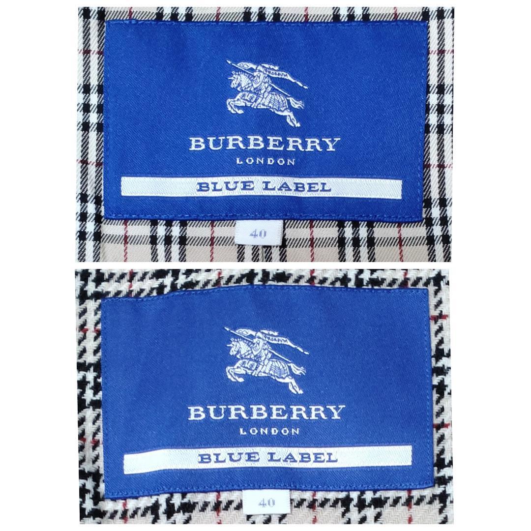 極美品✨バーバリーブルーレーベル トレンチコート ダブル ノバチェック ライナー