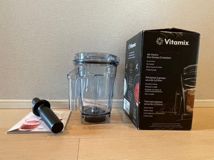 バイタミックス Vitamix A Series コンテナ 2L