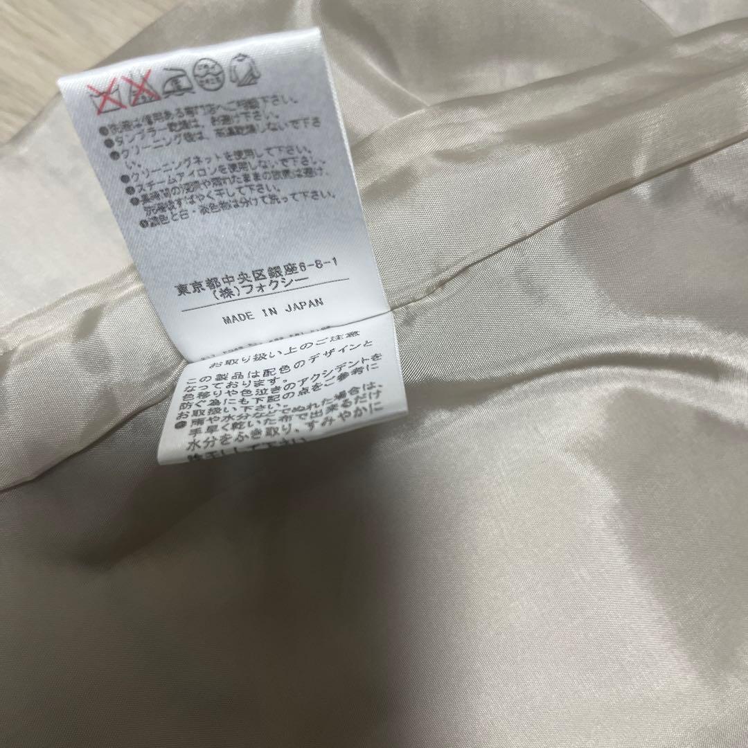 フォクシー Leaf Border ツイードワンピース 38