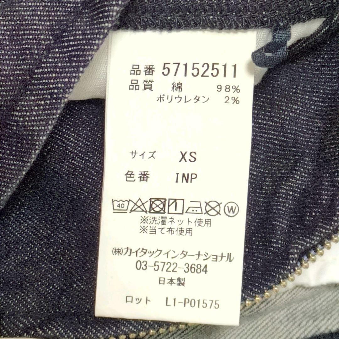 完売品✨樋口かほりx YANUK クロップドテーパードパンツ