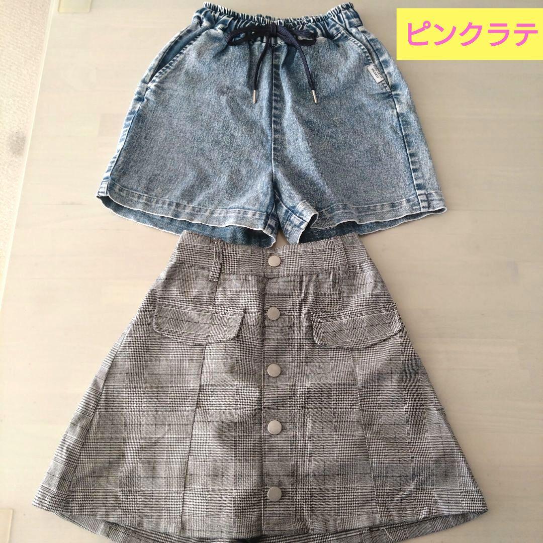 女の子　140 おまとめ　トップス　ボトムス　ジャケット