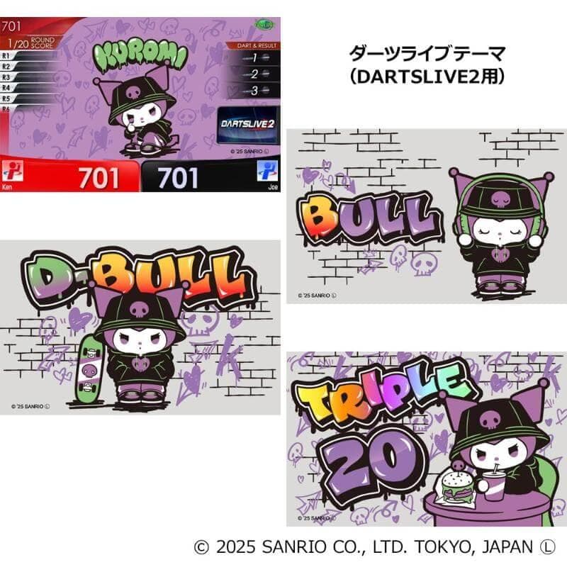 サンリオ sanrio ダーツセット with ダーツライブカード クロミ