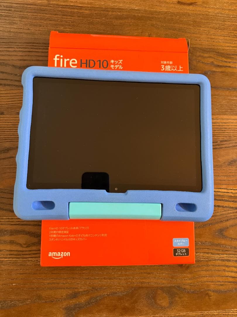 Fire HD 10 キッズモデル 32GB