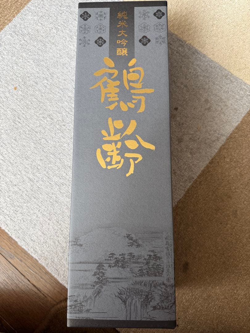 八海山・鶴齢 純米大吟醸 1.8L セット