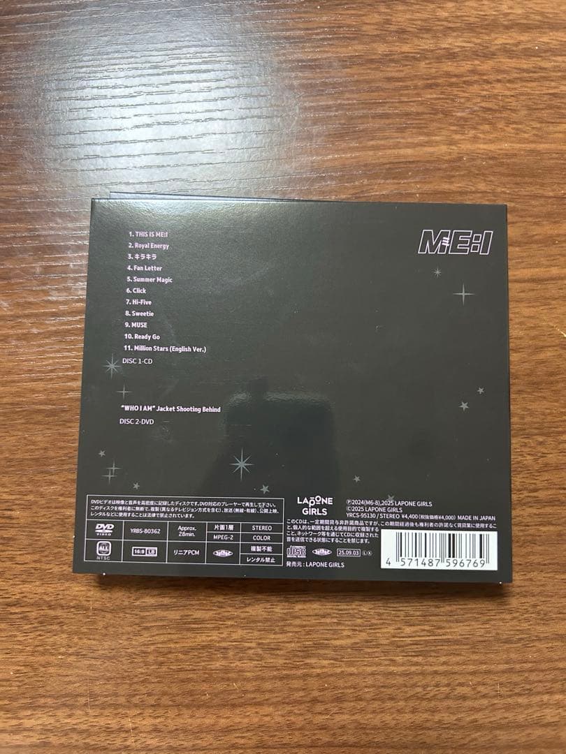 ME:I ユニバ収納BOX CD 村上璃杏 FC限定ソロジャケットCD セット