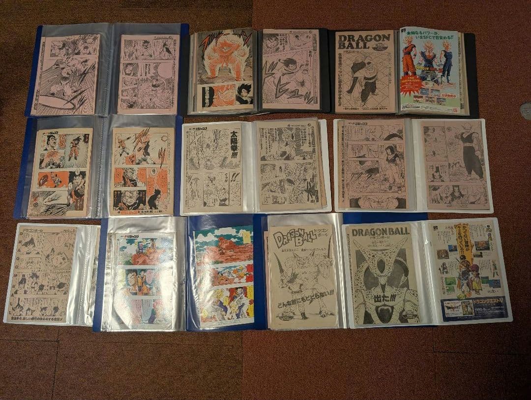 少年ジャンプ　 ドラゴンボール 当時物切り抜きファイリングコレクション整理